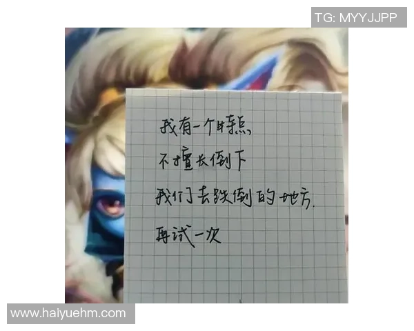 指尖舞动的电光闪耀着我的信仰之路在英雄联盟中永不熄灭