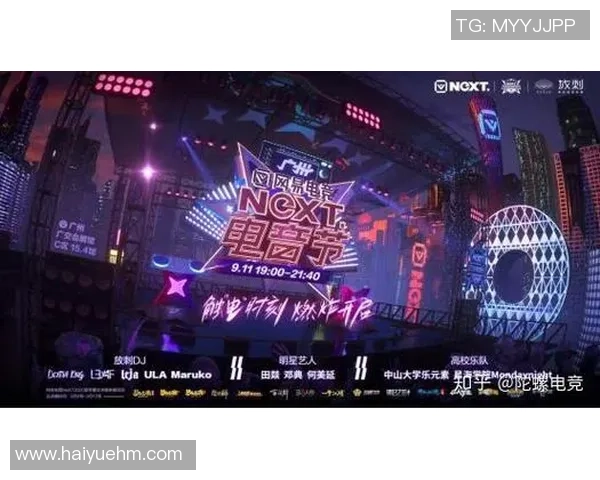 电竞综艺节目成功的关键因素与观众互动体验的深度剖析